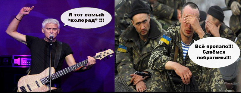 Украинские «СМИ» нашли доказательство «российской агрессии»: российский певец признался, что он «кол