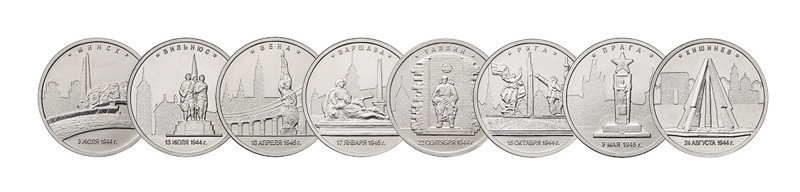 Новые монеты