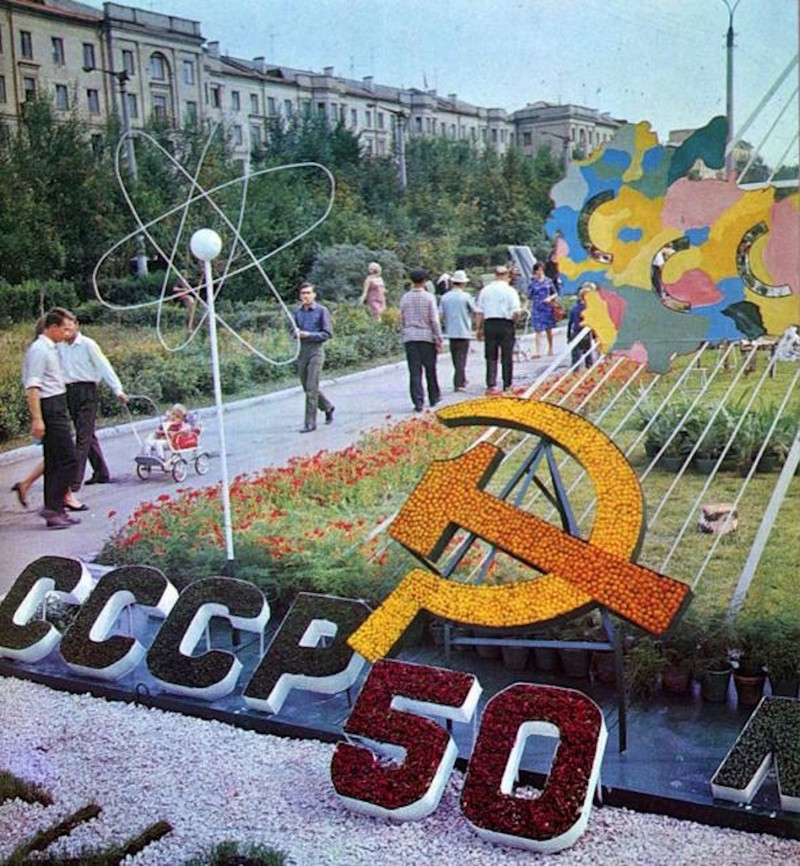 СССР. Последние пятилетки II