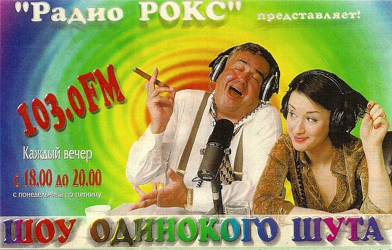 Интересно, почему авторы, которые вне рейтинга, решают судьбу авторов, которые в рейтинге..? Интересно, почему авторы, которые вне рейтинга, решают судьбу авторов, которые в рейтинге..? время, фильме, радио, сейчас , наверно, тогдашнем, расследование, собственное, существует, которая, ребята, службы были, программы, отслеживает, провели, служба, последнем, делали, замеры, КОМКОН2