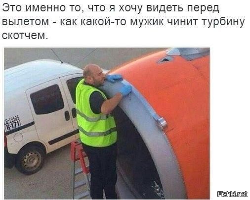 Из солянки