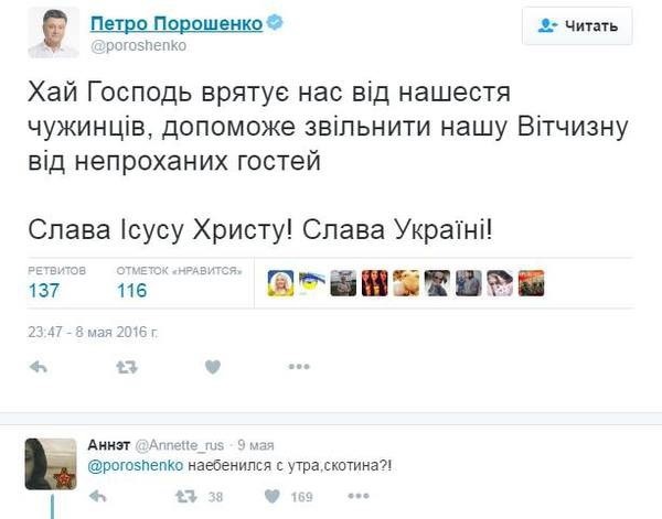 Комментарии из соцсетей и другие приколы