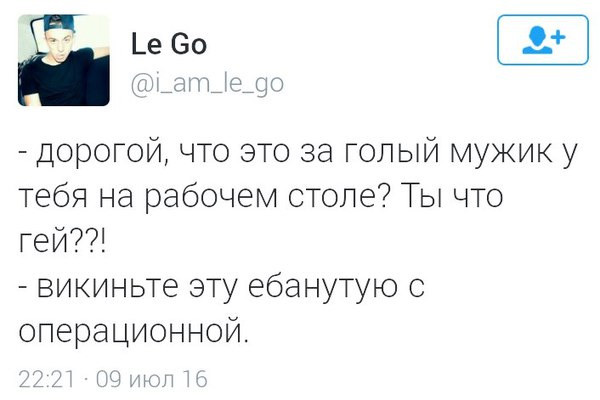 Комментарии из соцсетей и другие приколы