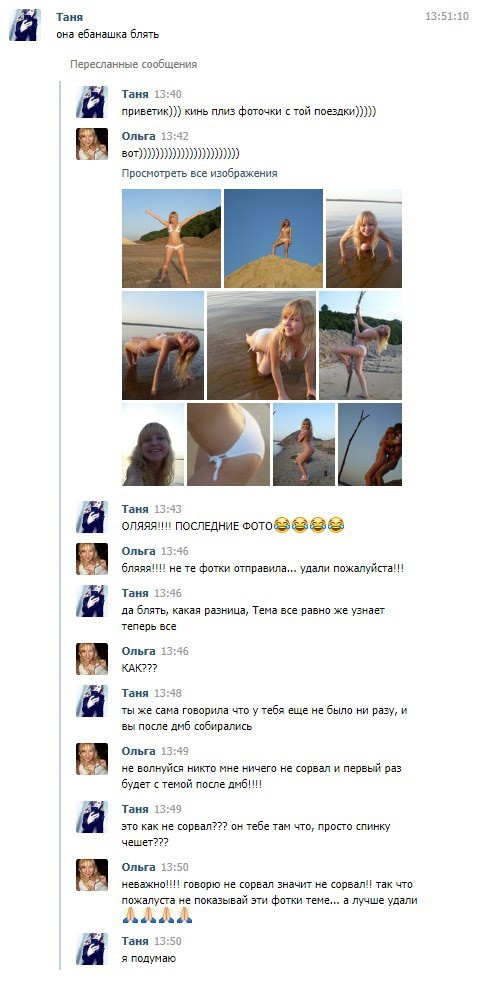 Комментарии из соцсетей и другие приколы