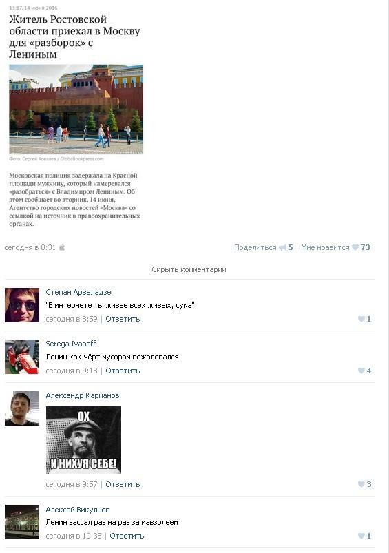 Комментарии из соцсетей и другие приколы