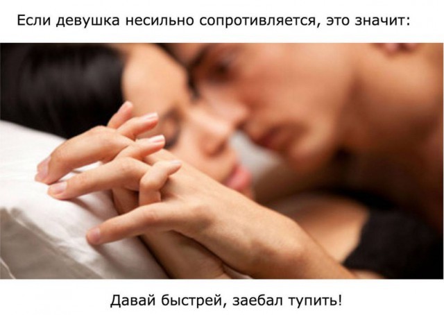 Комментарии из соцсетей и другие приколы