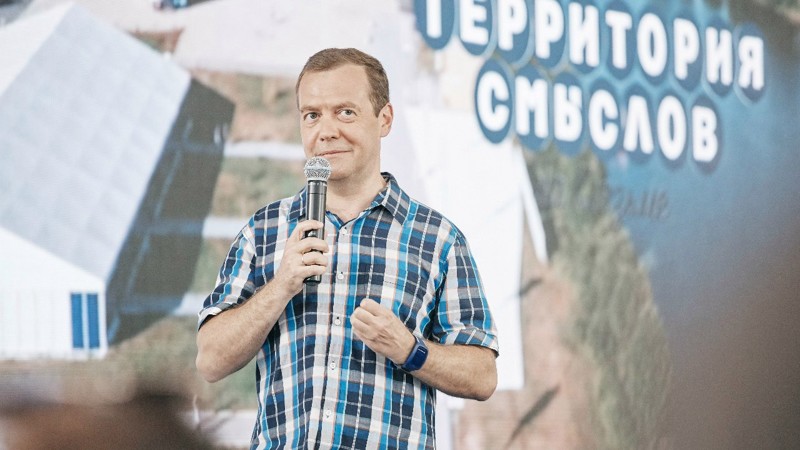 1. Дмитрий Медведев