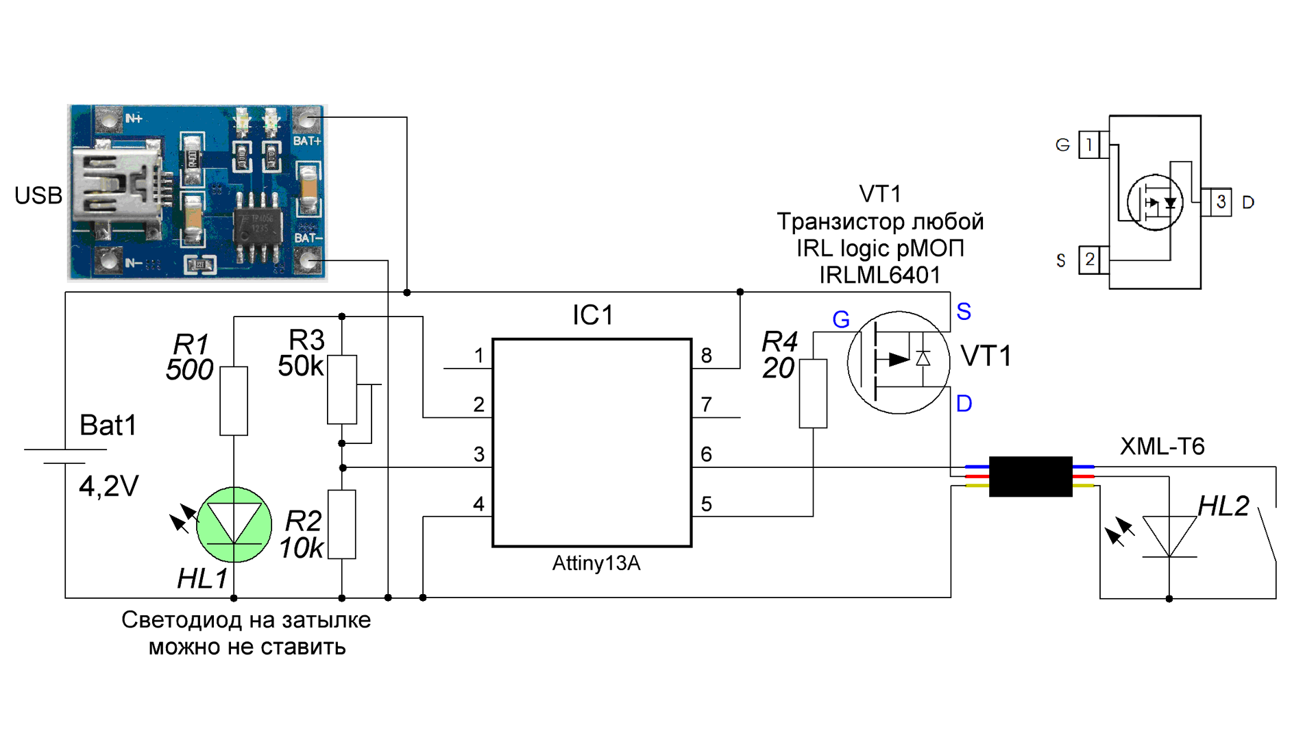 Светодиодный драйвер микросхема. Светодиод для платы tp4056. Схема включения налобного фонарика. Схема подключения китайского налобного фонаря. Китайский налобный фонарь с аккумулятором 18650 схема.