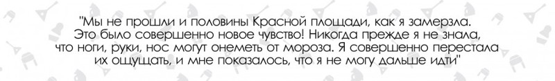 "Приехать сюда, как прилететь на другую планету". Колумбийка о России 