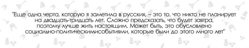 "Приехать сюда, как прилететь на другую планету". Колумбийка о России 