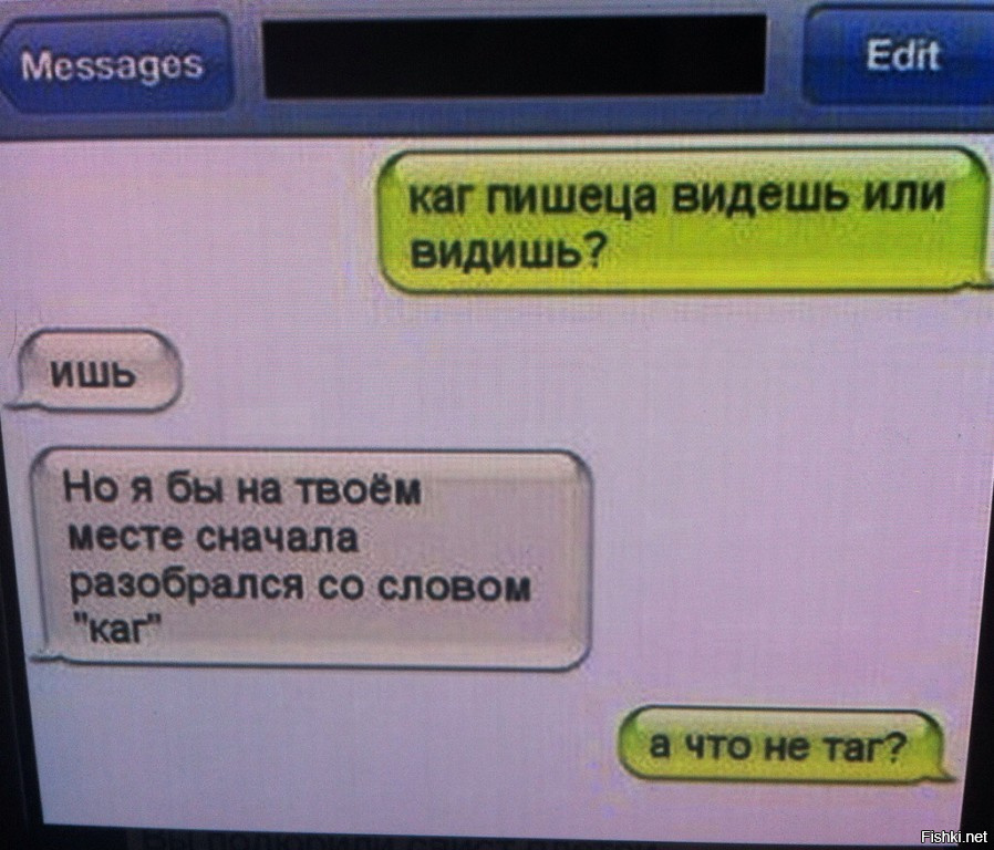 А что не таг картинка