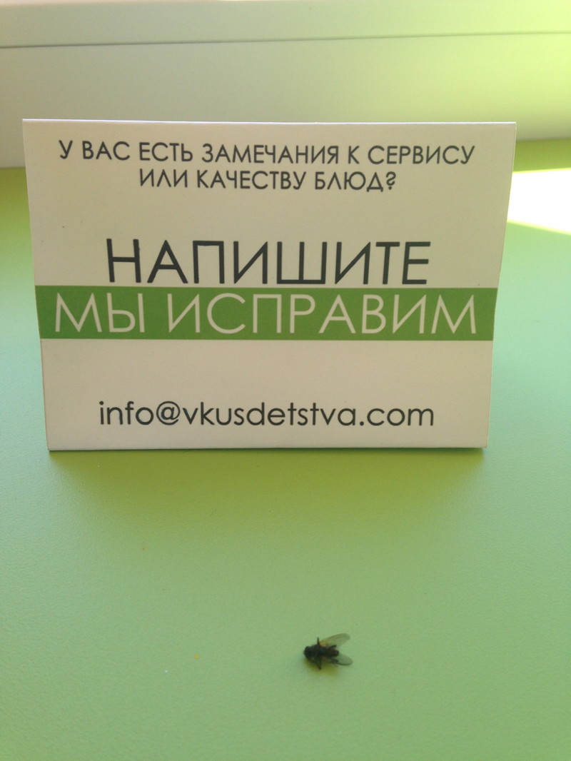 Это - Россия