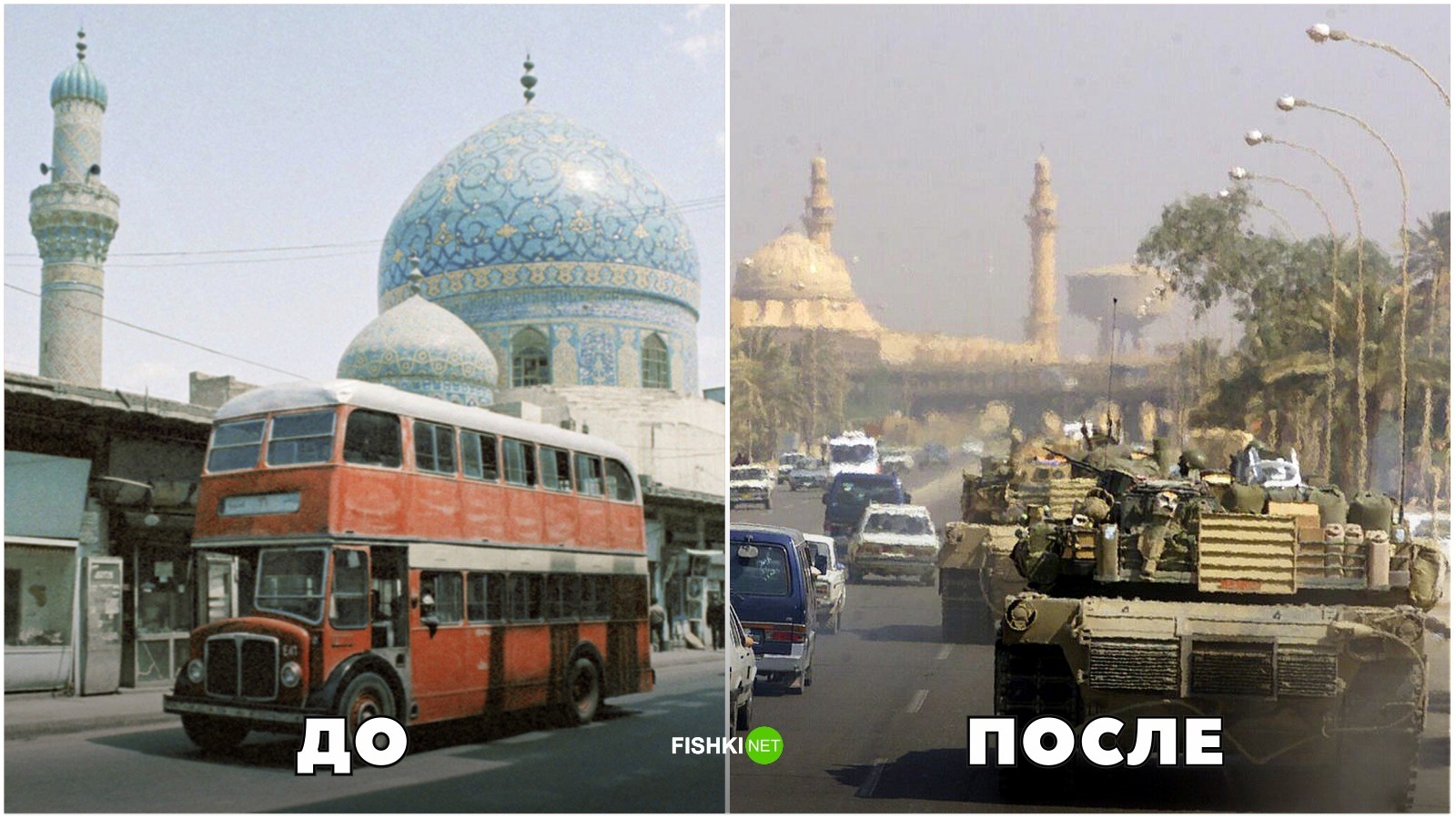 ирак в 70 е годы