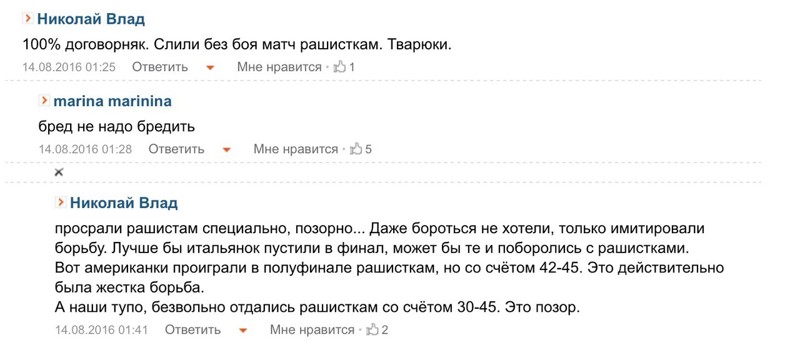 Пукан)