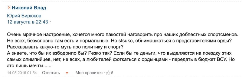 Пукан)