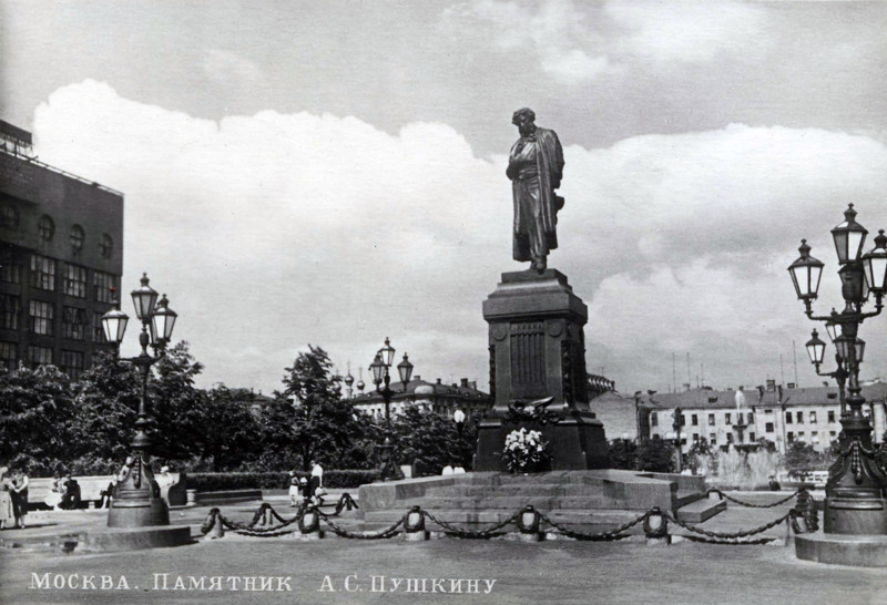 Москва. Памятник А.С. Пушкину. 1953