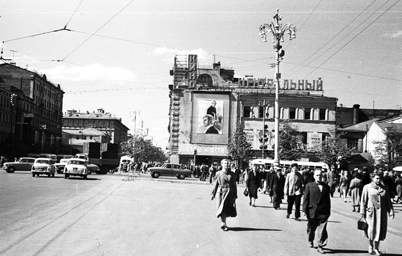 Москва 50-х 