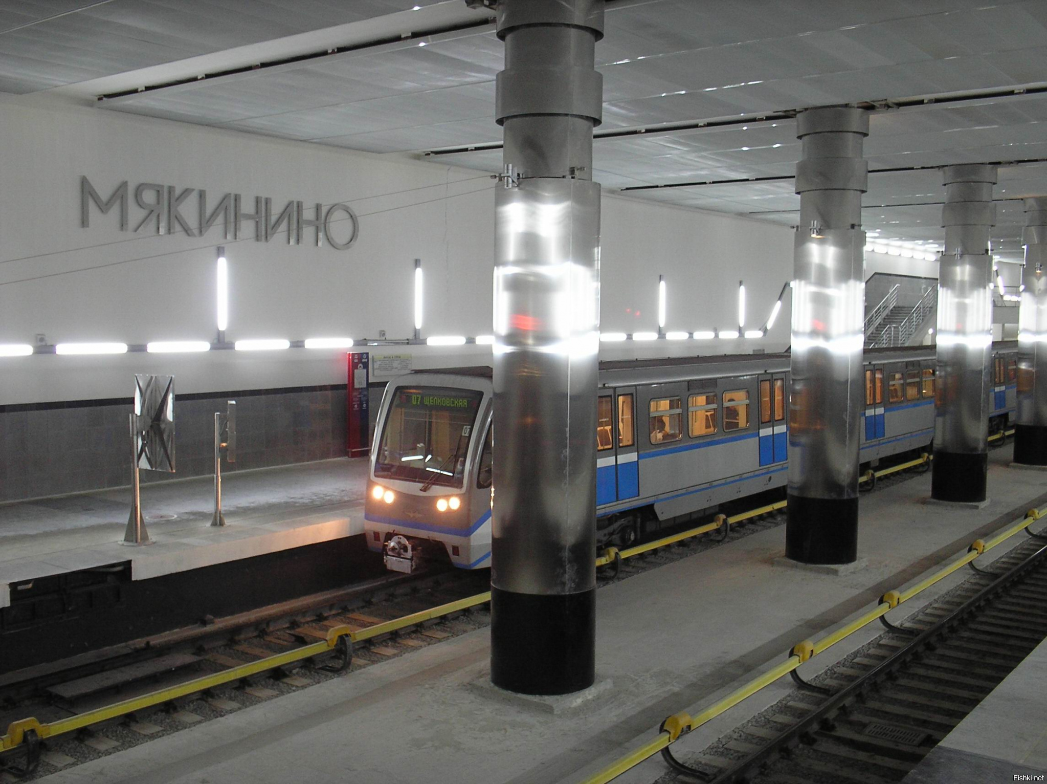 станция метро мякинино москва