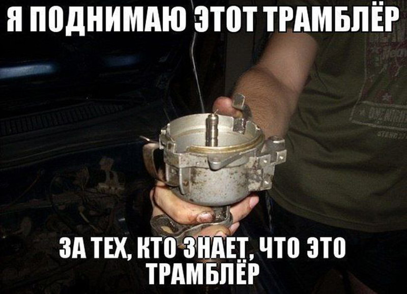 Автоприколы