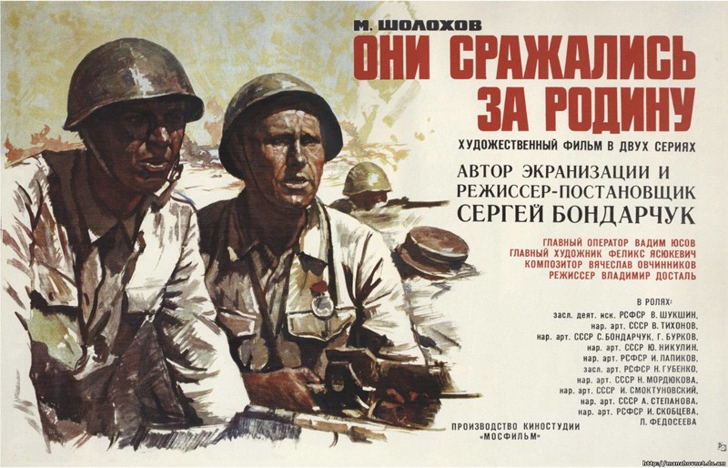 Деградация отечественного кино о войне: от советского патриотизма до нынешней пошлости