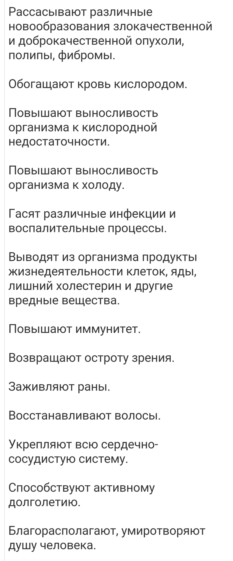 Проросшая пшеница 