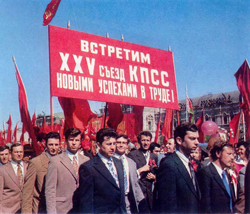 СССР в лицах