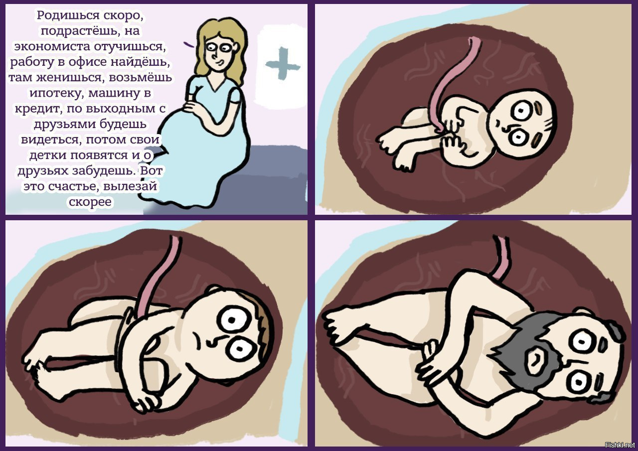 планирование беременности и оргазм фото 81