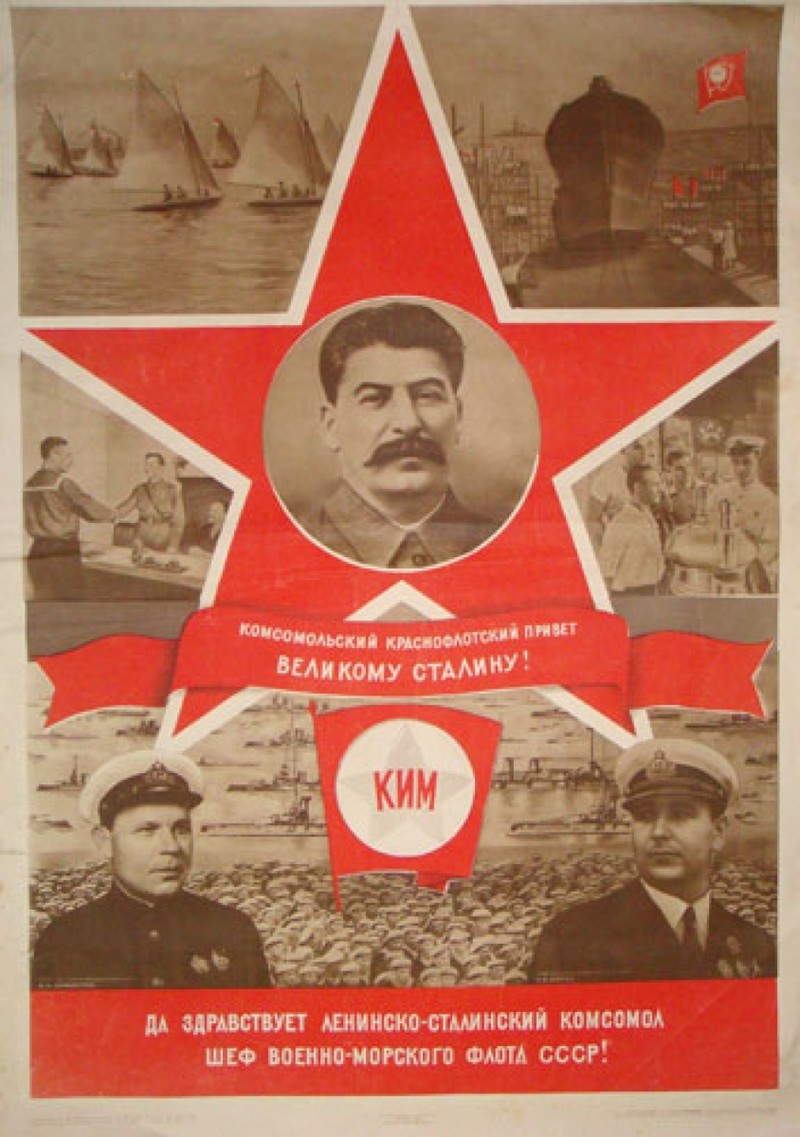Немного сталинских плакатов