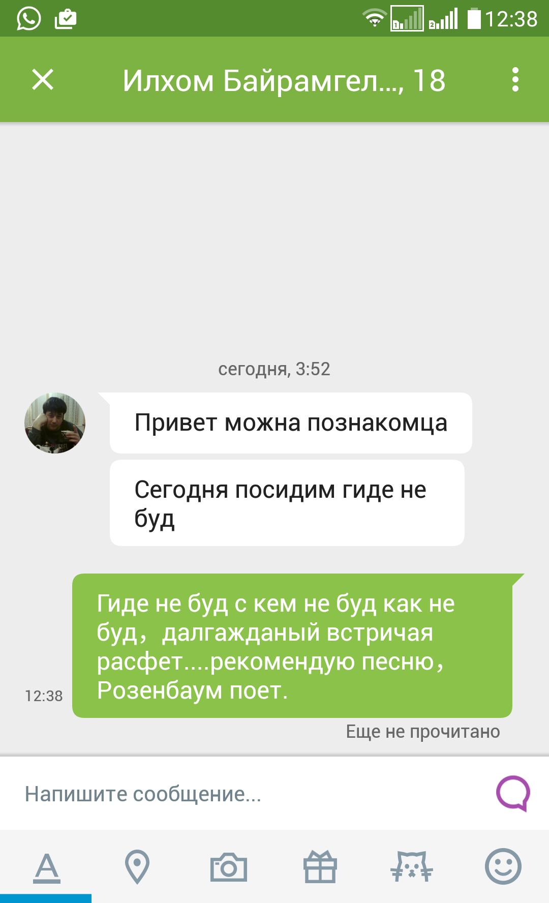 Сайты переписываться