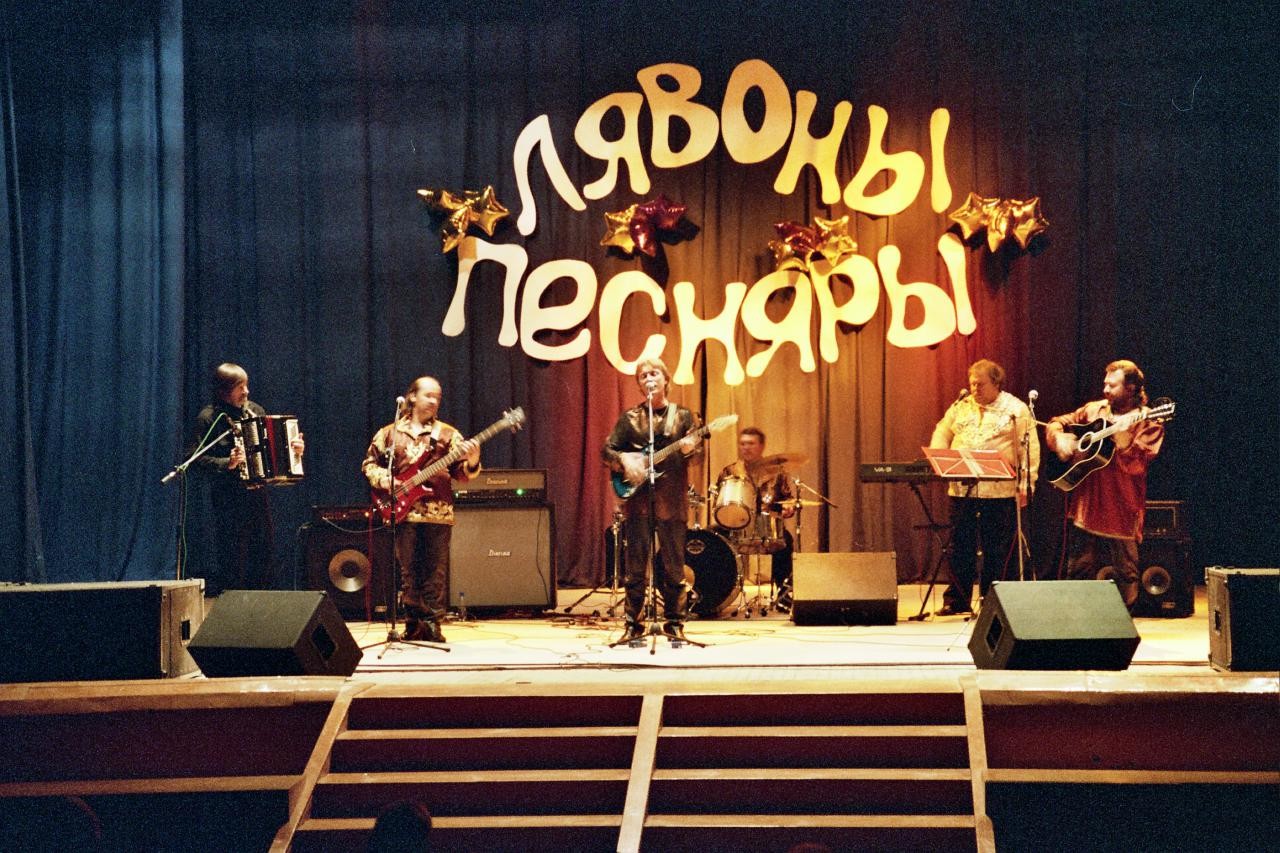 Фото песняры 1969