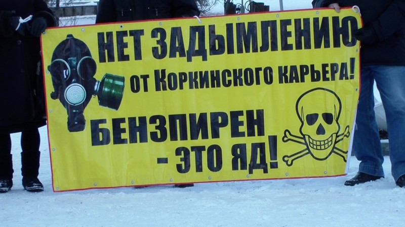 Как власти обрекают Челябинск на медленную смерть и почему никто не может им помешать