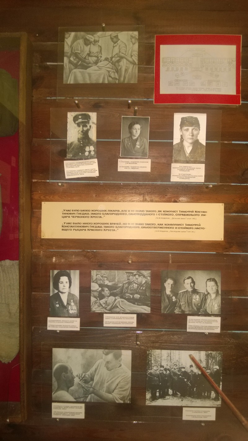 Поездка в Лобненский музей партизанской Славы
