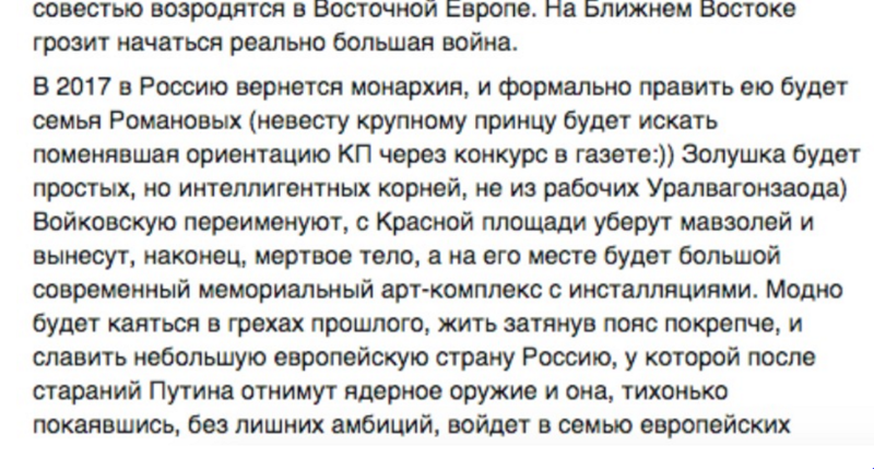 Протеже Ходорковского Юлия Юзик хочет отдать ядерное оружие Америке и отсоединить Крым от России