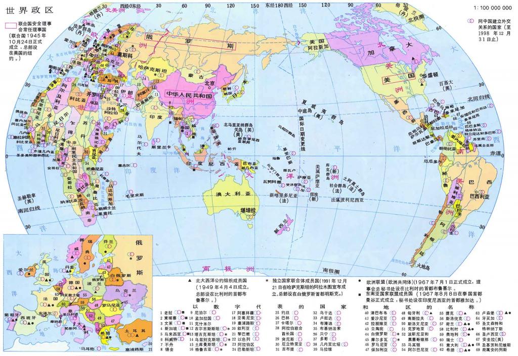 Удивительно: как рисуют карту мира в разных странах