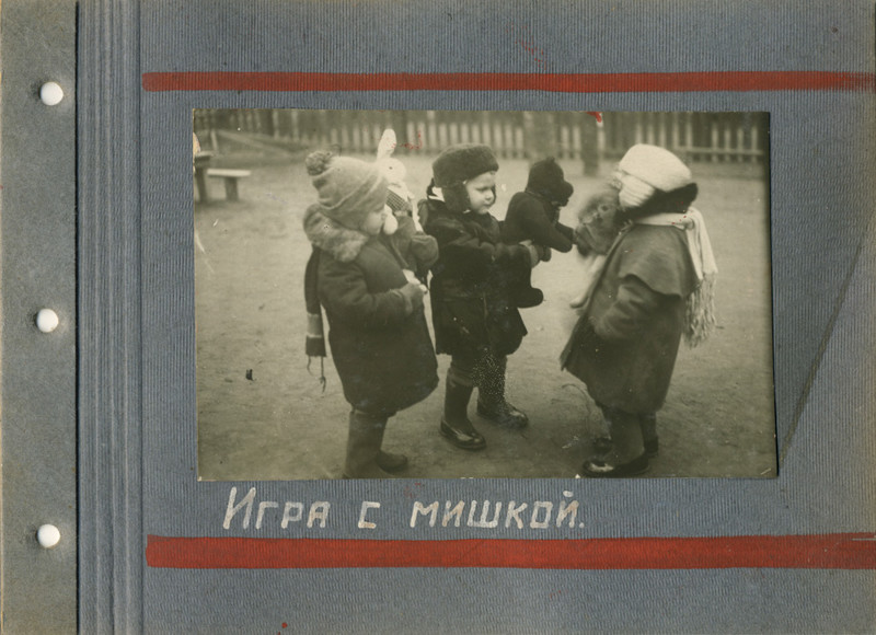 Детство, 1938 год. Альбом детсада Мелькомбината имени Цюрупы