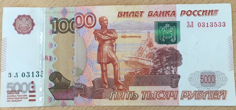 Банкомат выдал москвичке купюру достоинством 5100 рублей