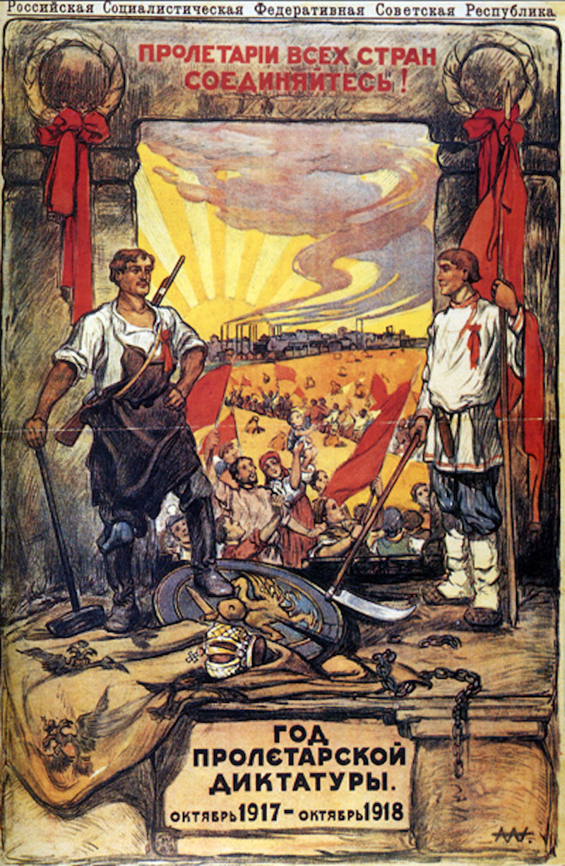 Советский агитплакат 1920-1940 #1