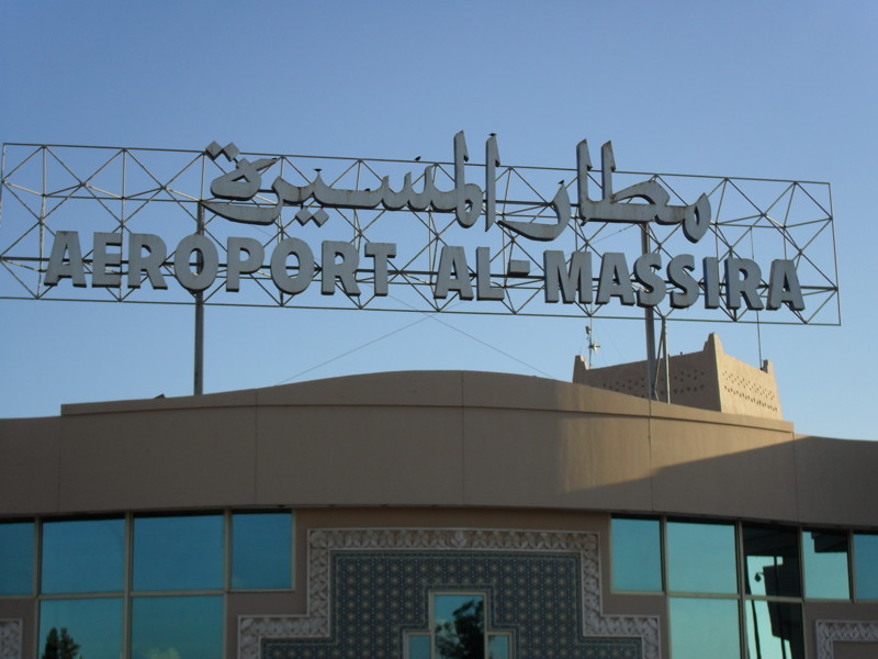 аэропорт агадира - Аль массира