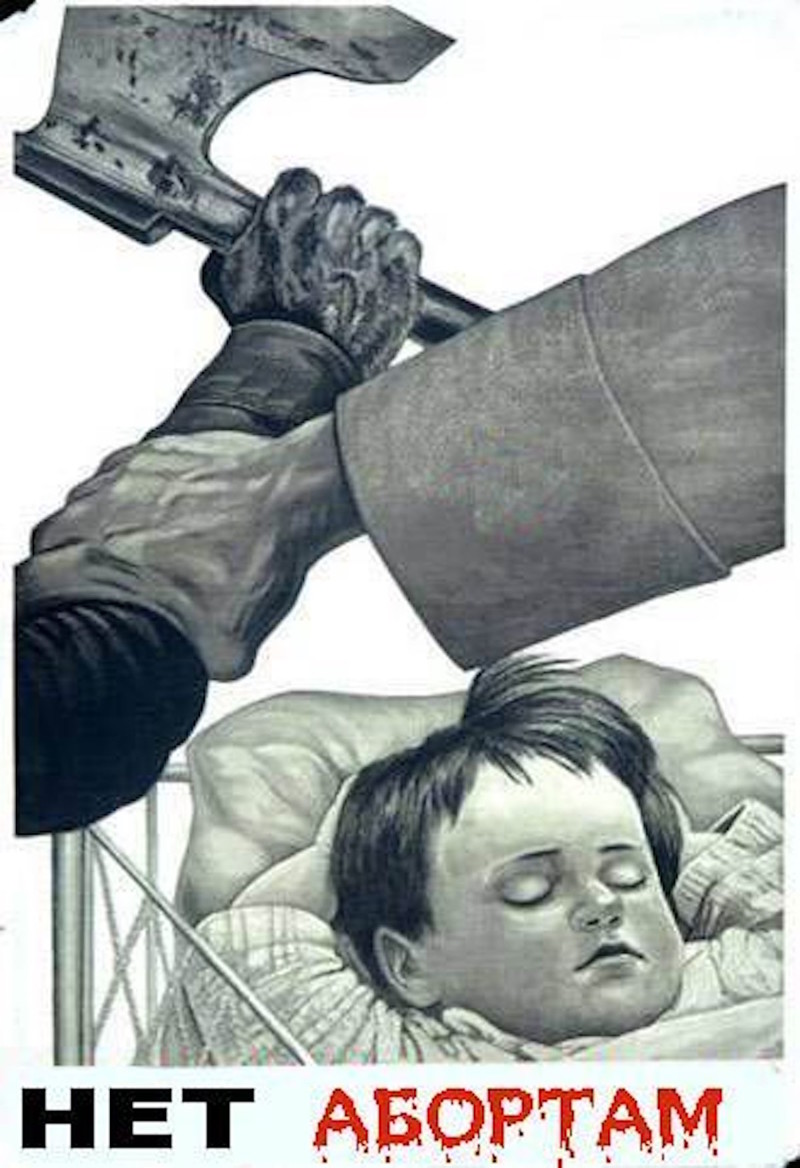 Советские плакаты против фашистов