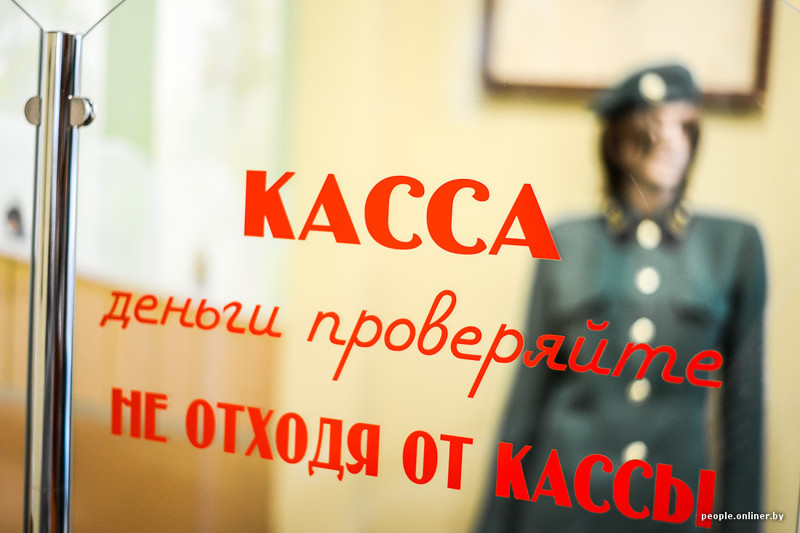 Кассиры всегда держали наготове наган и возили большие чемоданы с наличными прямо в городских автобусах