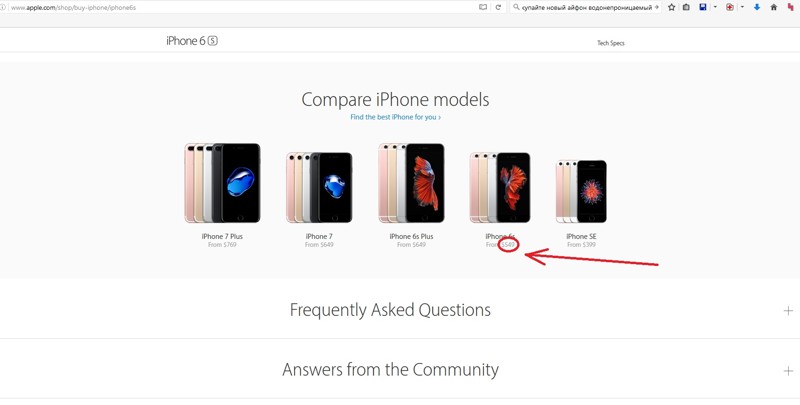 А вот сегодняшний сайт Apple.com... Как-то цены 99$ не видать...
