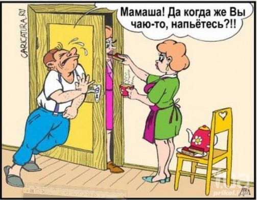 Голосистая, вы, «мама»  