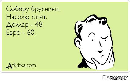 Сохраняю что понравилось