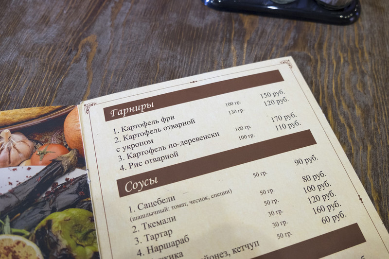 В качестве гарнира я выбрал картошку по-деревенски, но в наличии оказалась только отварная с зеленью за 120 рублей.