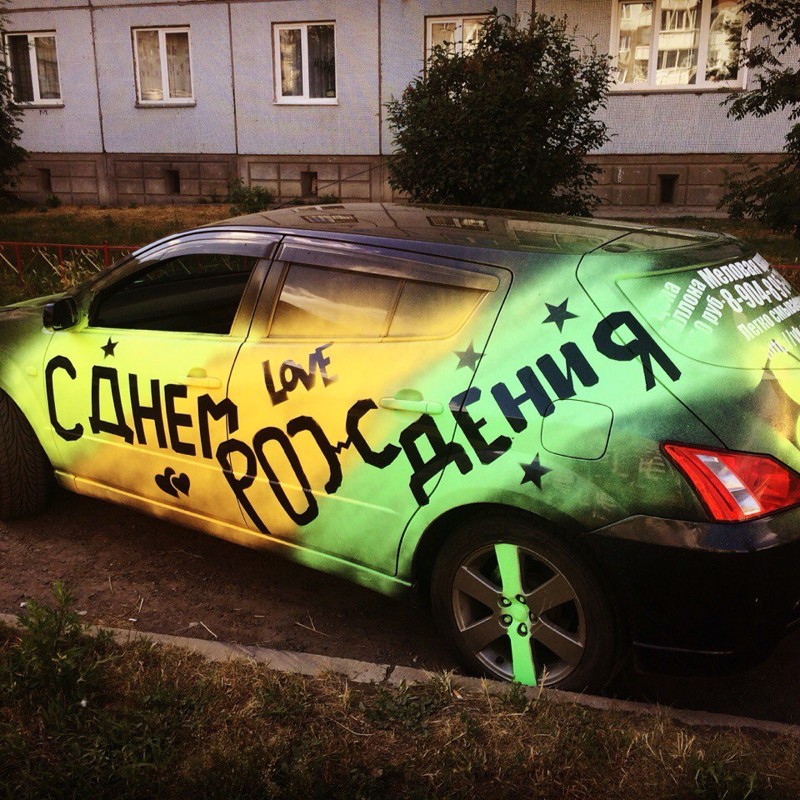 Смываемая меловая аэрозольная краска для авто во Владивостоке