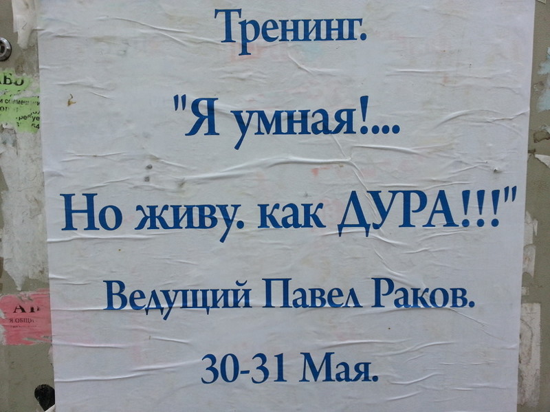Тренинг из созвездия обер-центурии