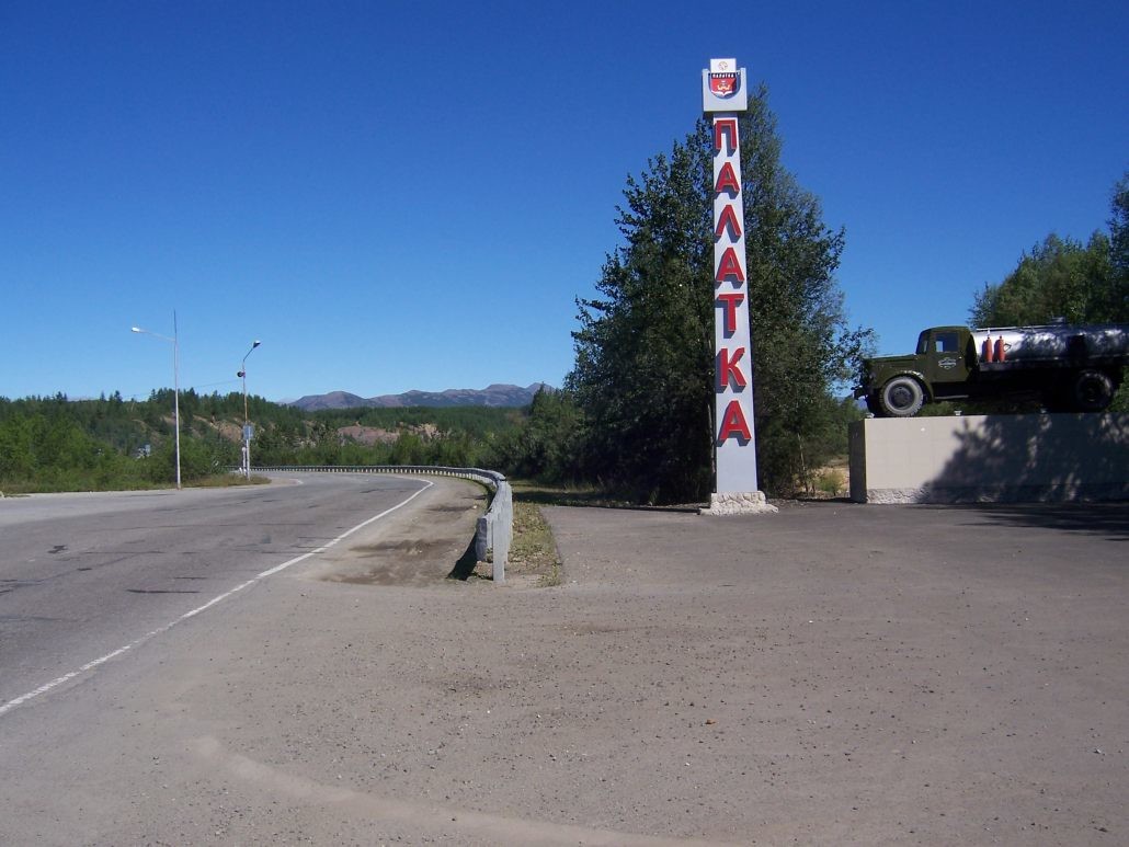 П палатка магаданской области фото