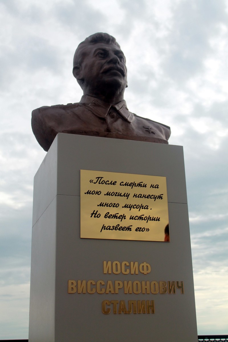 В Сургуте открыли памятник Сталину