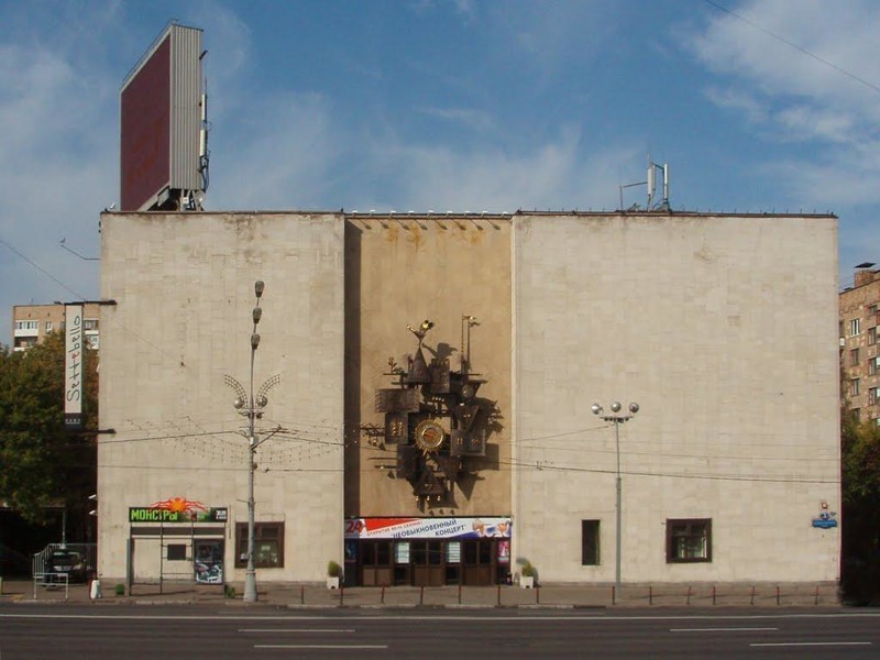 Театр кукол имени С. В. Образцова