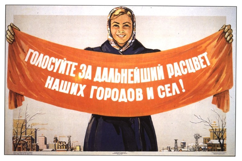 История выборов в СССР в картинках и фото